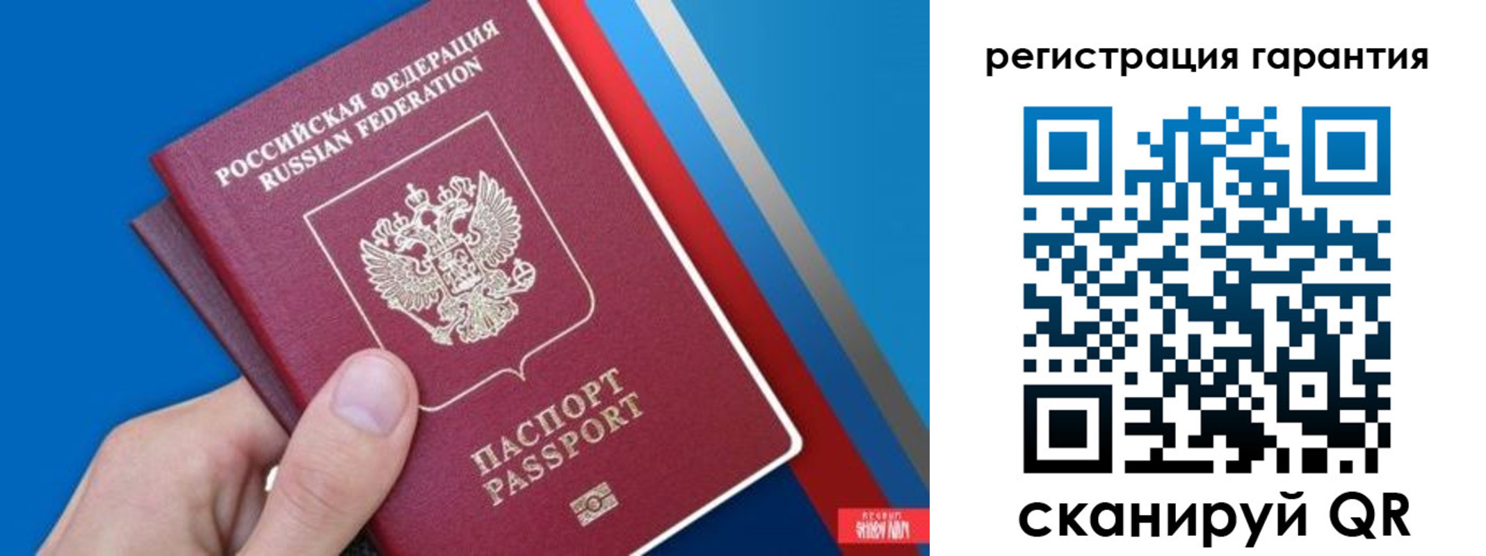прописка для школы в Симе